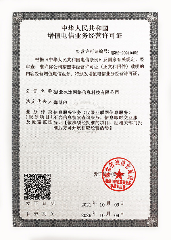 正版授权传奇私服发布网-新开热血传奇sf--WWW.传奇sf.COM